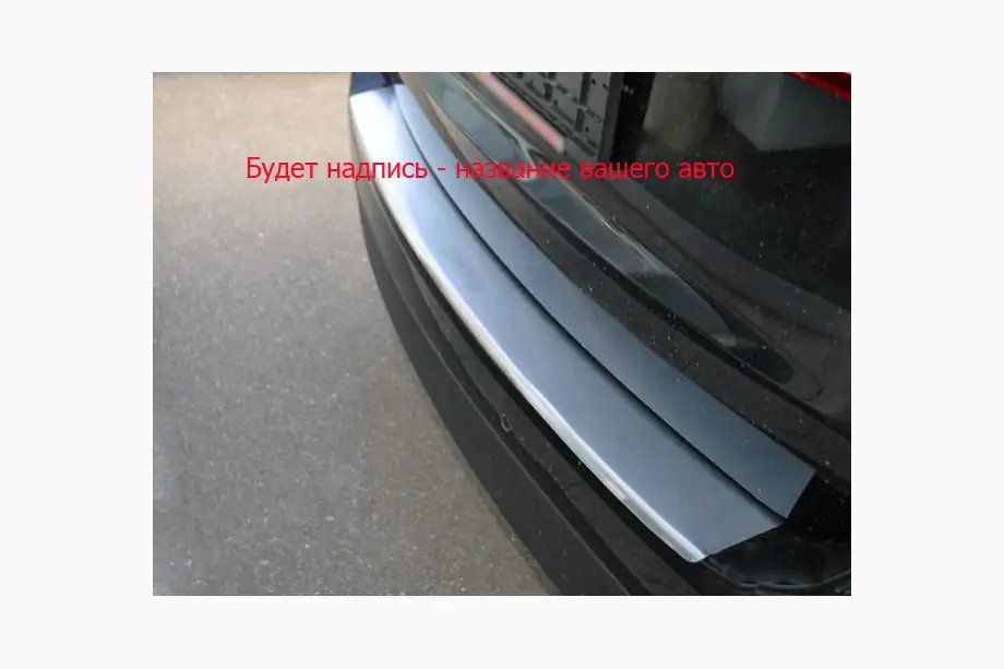 Opel Astra J 2009–2015 Nerezová lišta na zadný nárazník s ohybom Nataniko (nerez) Image