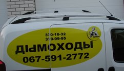 Peugeot Bipper 2008–2017 Chrómové strešné lyžiny Liatinové pätky fotografia 6
