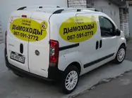 Fiat Fiorino/Qubo 2008–2024 Strešné lyžiny, chrómové fotografia 7
