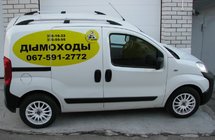 Peugeot Bipper 2008–2017 Chrómové strešné lyžiny Liatinové pätky fotografia 8