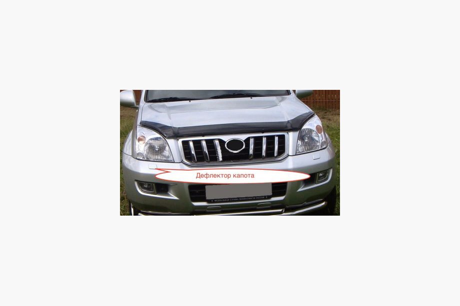 Toyota Land Cruiser Prado 120 2002–2009 Deflektor kapoty (EGR) Image
