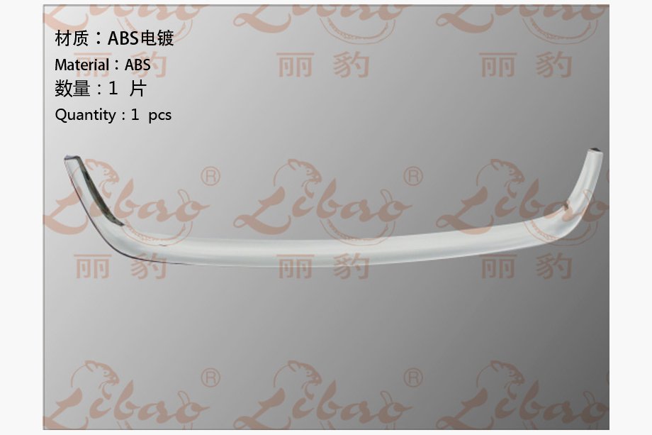 Ford Focus II 2008–2011 Chrómová lišta na masku (plast) Image