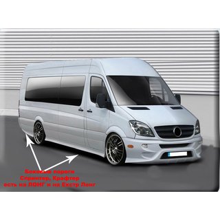Športové bočné prahy (na lakovanie) Volkswagen Crafter 2006–2016 fotografia 3