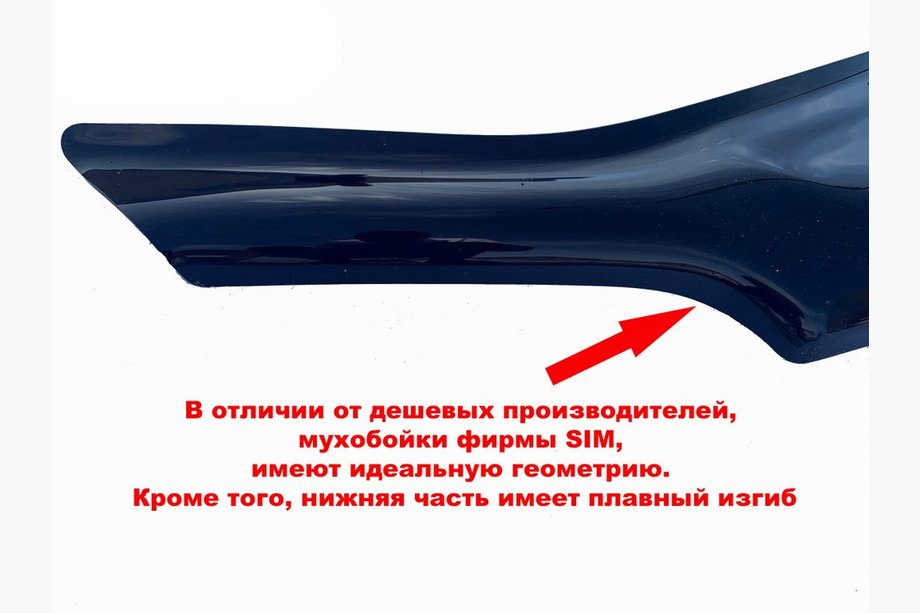 УАЗ 3151 1985–2003 Deflektor kapoty (SIM) Image