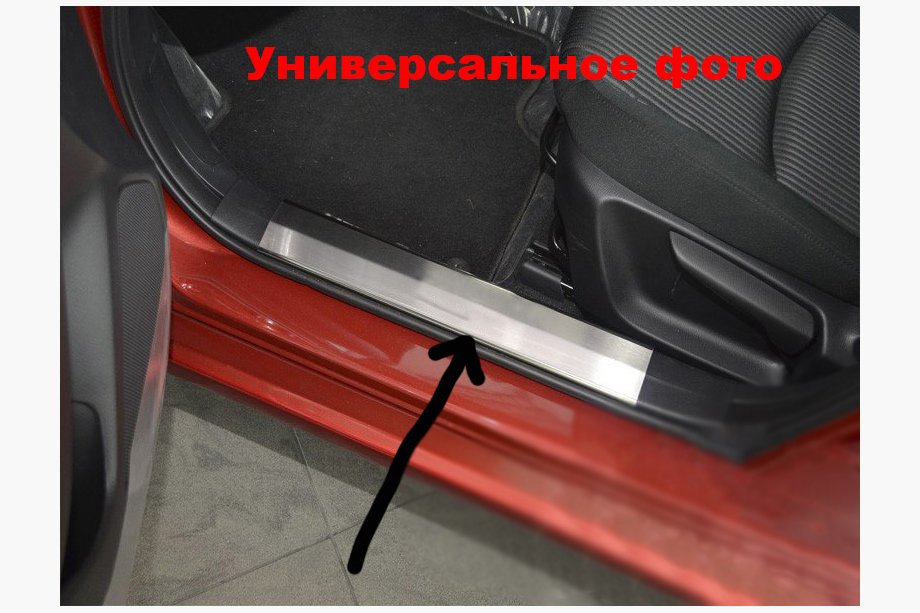 SsangYong Korando 2010–2019 Vnútorné kryty prahov Nataniko (2 ks, nerez) Fotografia 2