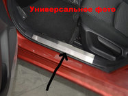Kia Optima 2010–2016 Vnútorné kryty prahov Nataniko (2 ks, nerez) fotografia 2