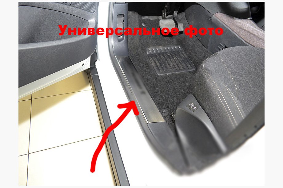 Kia Optima 2010–2016 Vnútorné kryty prahov Nataniko (2 ks, nerez) Image