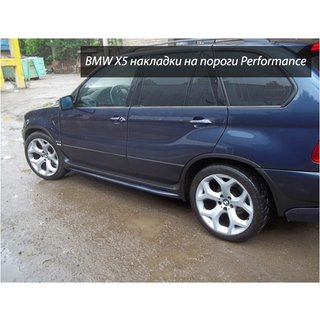 Bočné prahy Performance (2 ks, na lakovanie) fotografia 1