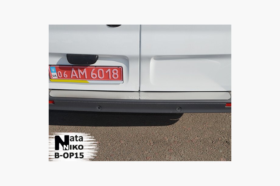 Opel Vivaro 2001–2015 Natanika nerezový kryt zadného nárazníka Image