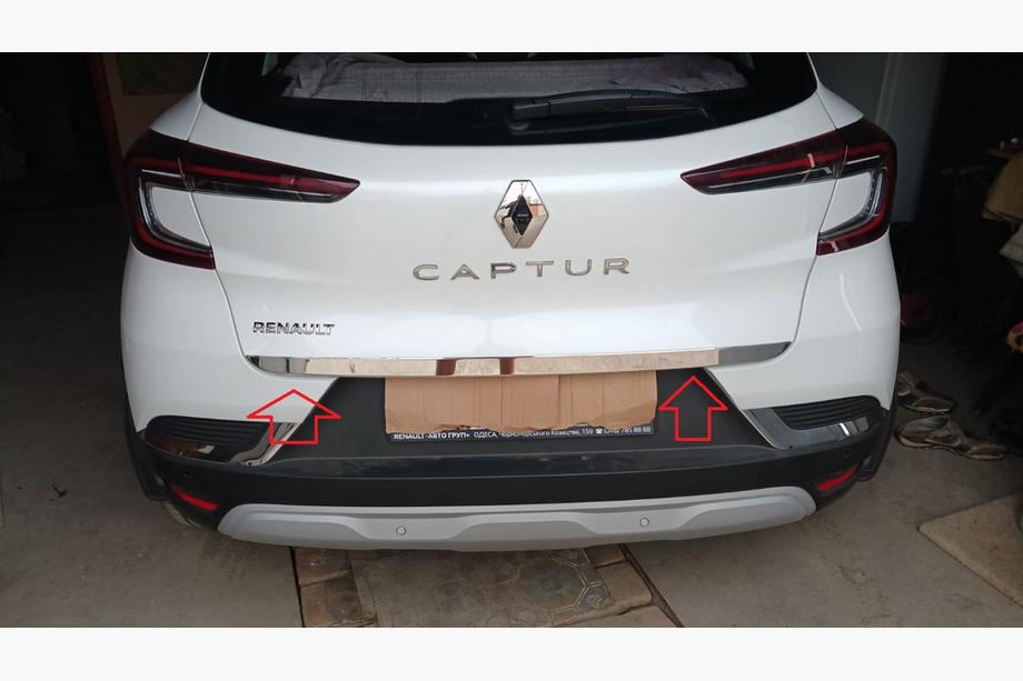 Renault Captur 2019– Nerezová lišta hrany kufra Image