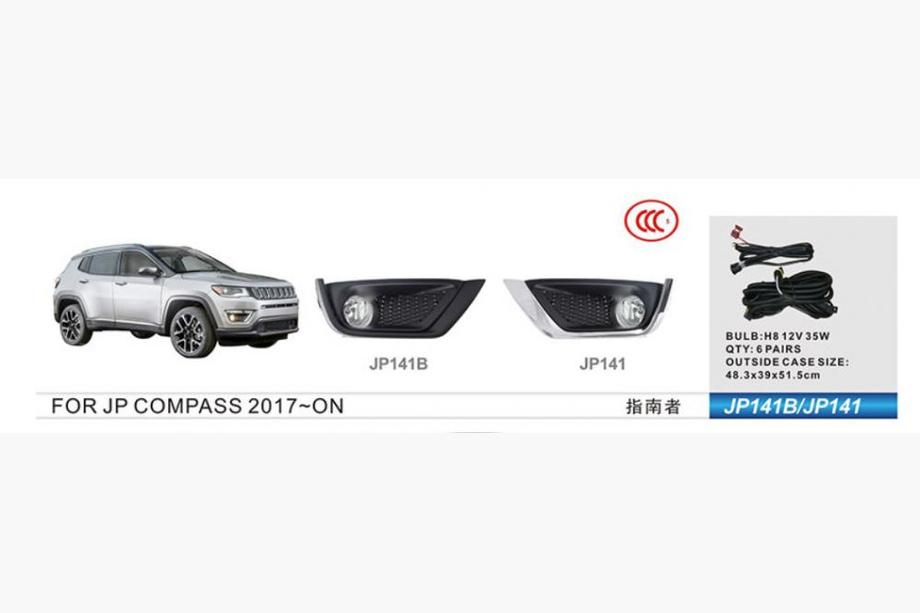 Jeep Compass 2016– Hmlové svetlá (halogénové) Image