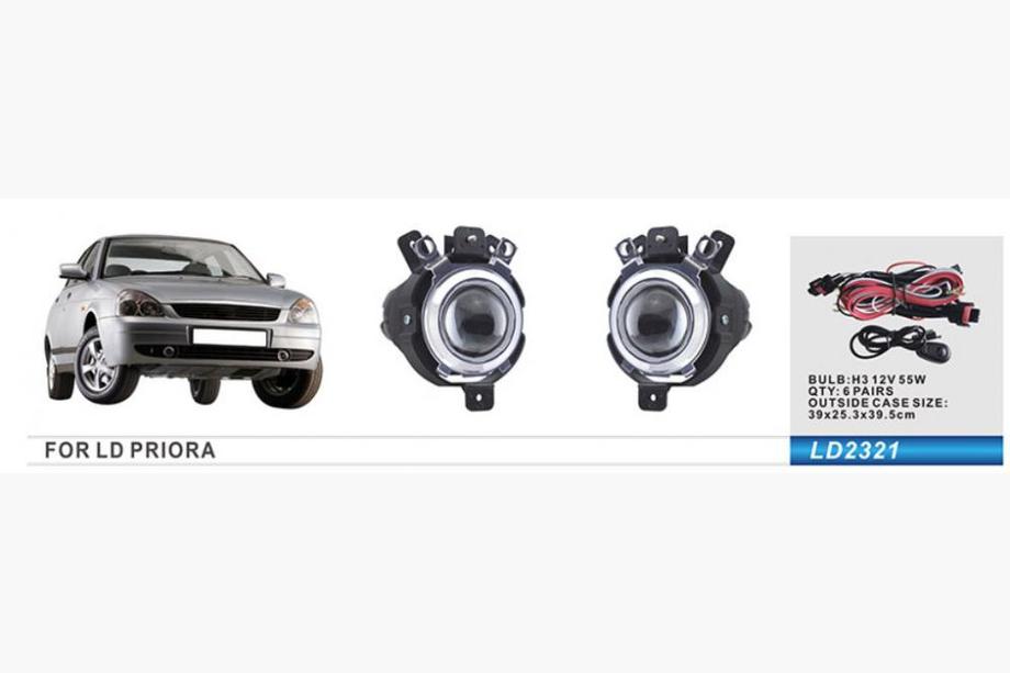 Lada Priora 2007–2018 Hmlové svetlá (2 ks, halogénové) Image