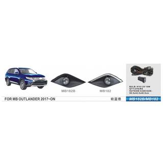 Hmlové svetlá 2015-2021 (2 ks, halogén) Mitsubishi Outlander 2012–2021