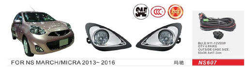 Nissan Micra K13 2011–2016 Hmlové svetlá 2013-2016 (2 ks, halogénové) fotografia 1