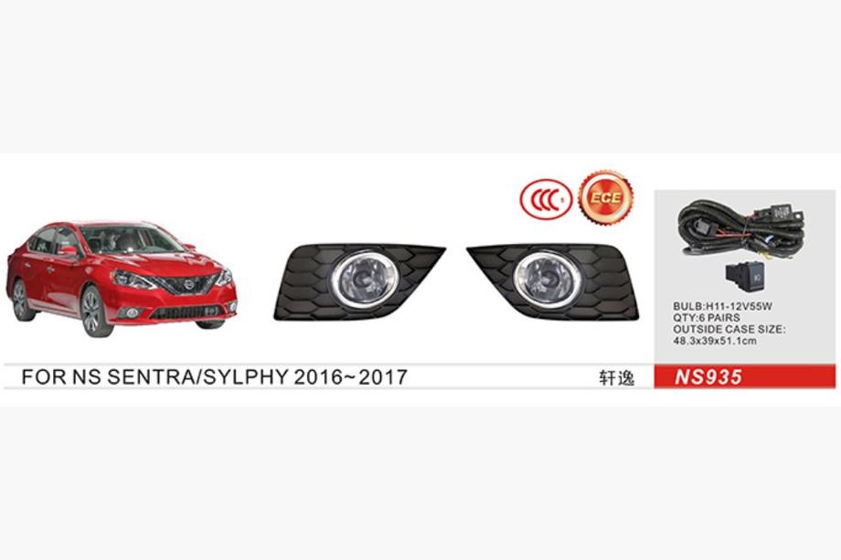 Nissan Sentra 2012–2019 Hmlové svetlá 2015-2019 (kompletná sada) Image