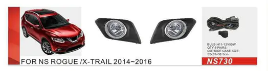Nissan X-trail T32/Rogue 2014–2021 Hmlovky 2014-2016 (kompletná sada) fotografia 1