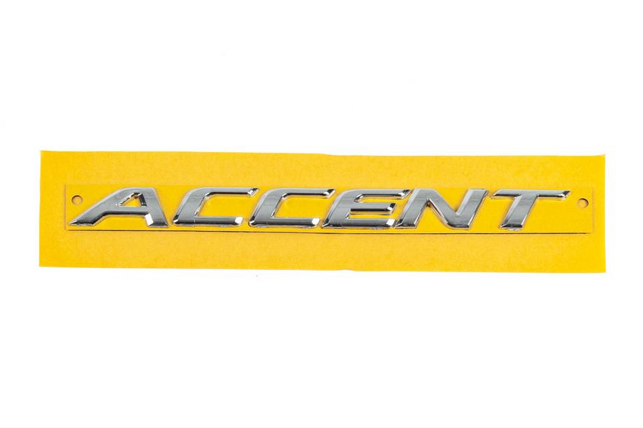Hyundai Accent 2011–2017 Nápis Accent 86311-1R000 (190 mm x 16 mm) Image