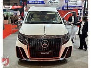 Mercedes Vito/V-trieda W447 2014– Sada bodykitu (WotterFoll 2023 design) fotografia 3