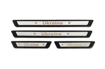 Nástupné lišty na prahy (Ukraine, 4 ks, nerez) fotografia 5