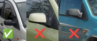 Ford Fiesta 2002–2008 Kryty spätných zrkadiel BMW-Style V1 (2 ks) fotografia 5