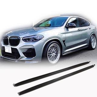 Nástavce prahov (pre F98/G02 M-Sport, karbón) fotografia 1