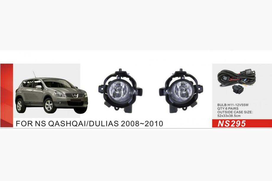 Nissan Qashqai 2007–2010 Hmlové svetlá (kompletná sada) Image