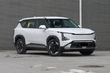 Kia EV5 2025: Elektrické SUV novej generácie fotografia 3