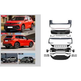 R-Line bodykit sada