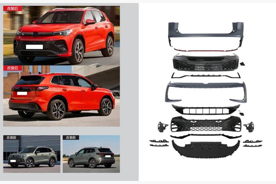 Volkswagen Tiguan 2023– R-Line bodykit sada Image