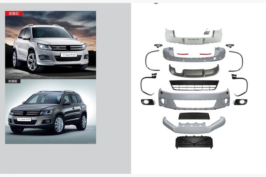 Volkswagen Tiguan 2007–2016 R-Line bodykit (pre 2011-2016) Image