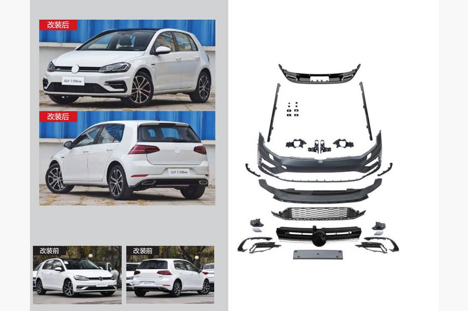 Volkswagen Golf 7/E-Golf 2012–2020 Sada bodykitu R-Line (pre 2017-2020) Fotografia 1