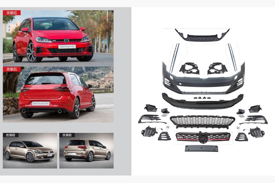 Volkswagen Golf 7/E-Golf 2012–2020 Faceliftový prestavbový kit na 2017-2020 GTI (pre 2012-2017) Fotografia 1