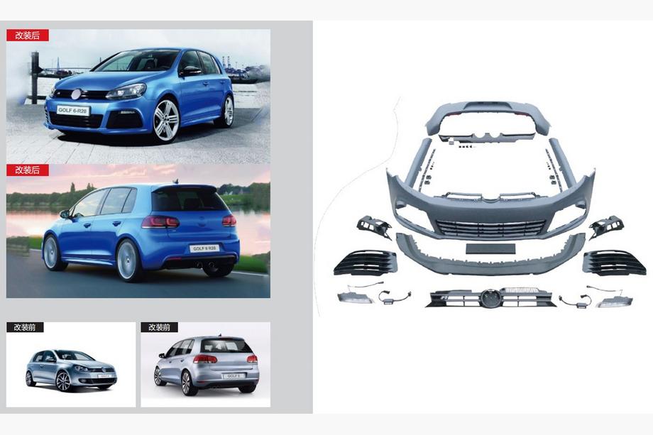 Volkswagen Golf 6 2008–2014 Sada bodykitu R20 Image