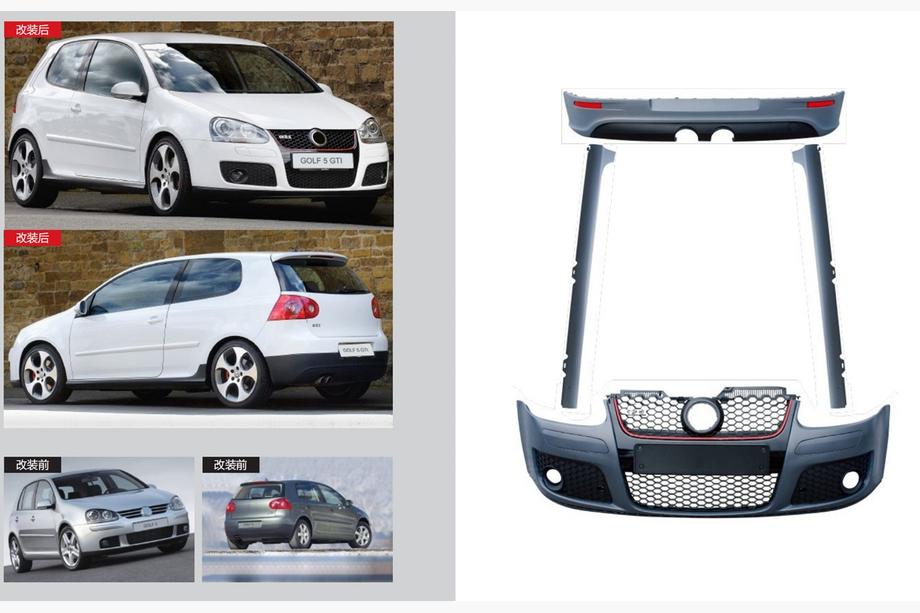 Volkswagen Golf 5 2003–2009 GTI bodykit sada Image