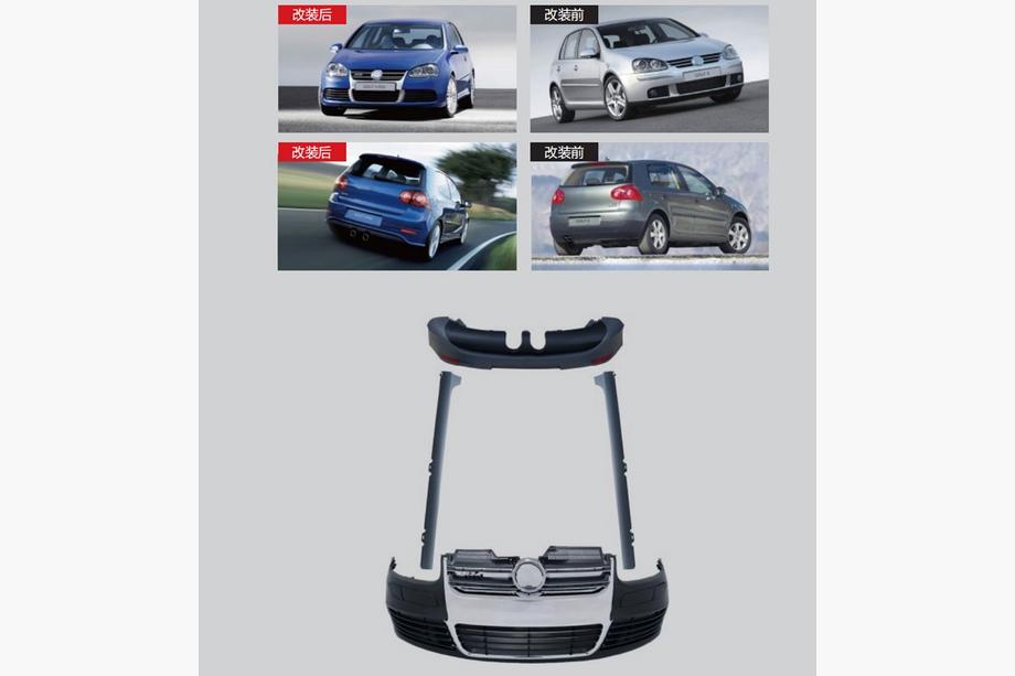 Volkswagen Golf 5 2003–2009 R32 bodykit sada Image