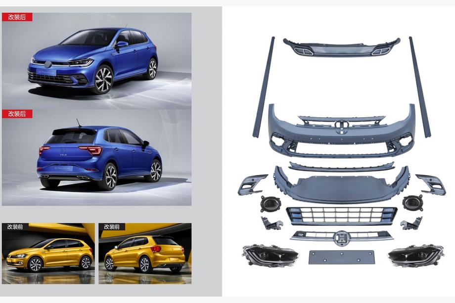 Volkswagen Polo 2017– Kompletný bodykit R-Line (pre 2021+) Image