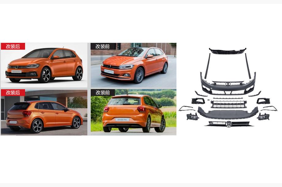 Volkswagen Polo 2017– R-Line bodykit (pre 2017-2021) Image