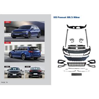 R-Line body kit (pre 2020+)