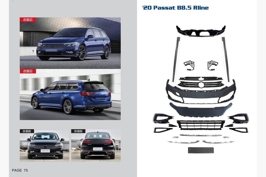 Volkswagen Passat B8 2015–2023 R-Line body kit (pre 2020+) Image