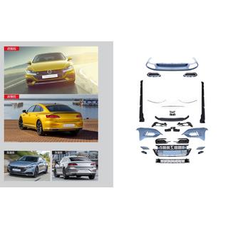 R-Line bodykit (pre 2017-2020)