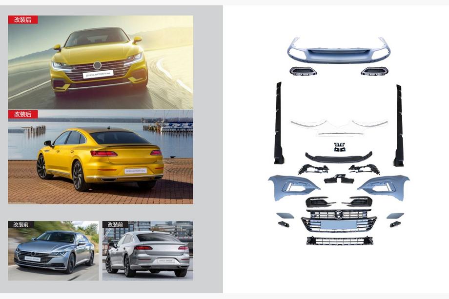 Volkswagen Arteon 2017–2025 R-Line bodykit (pre 2017-2020) Image