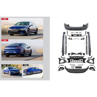Kompletný bodykit R-Line (pre 2021+)