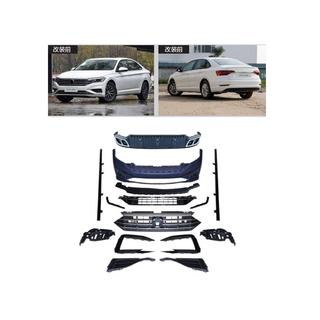 R-Line bodykit sada (pre 2018-2021)