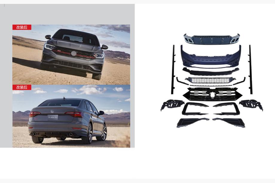 Volkswagen Jetta 2018– Sada bodykitu GLI (pre 2018-2021) Image