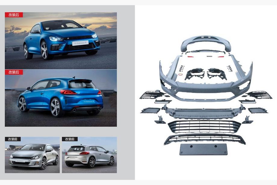 Volkswagen Scirocco 2008–2017 Kompletný bodykit R (pre 2014+) Image