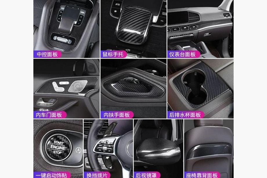 Mercedes GLE W167 2018– Sada karbónových vložiek do interiéru Image