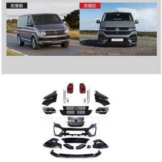 Facelift kit na R 2019+ (pre 2015-2019)