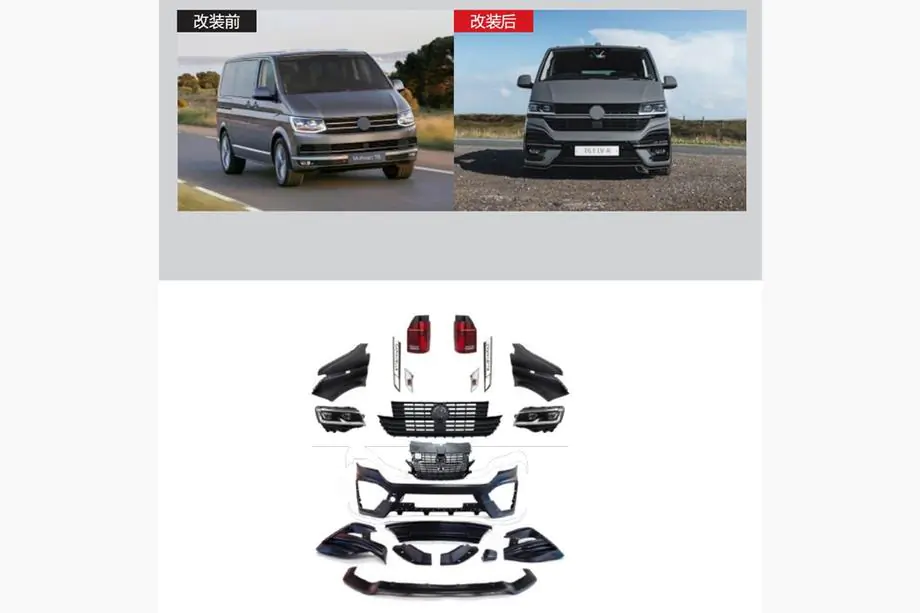 Volkswagen T6 2015–2024 Facelift kit na R 2019+ (pre 2015-2019) Image