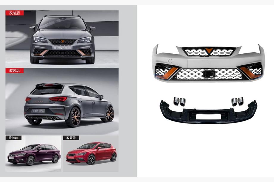 Seat Leon 2013–2020 Bodykit Cupra R (pre 2017+) Image