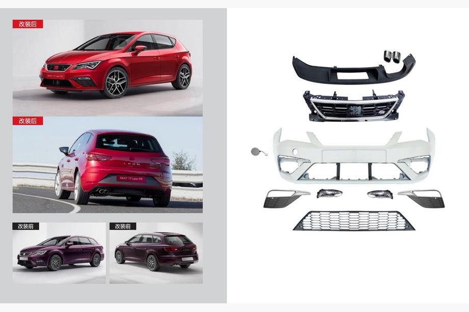 Seat Leon 2013–2020 Sada bodykitu FR (pre 2017+) Image